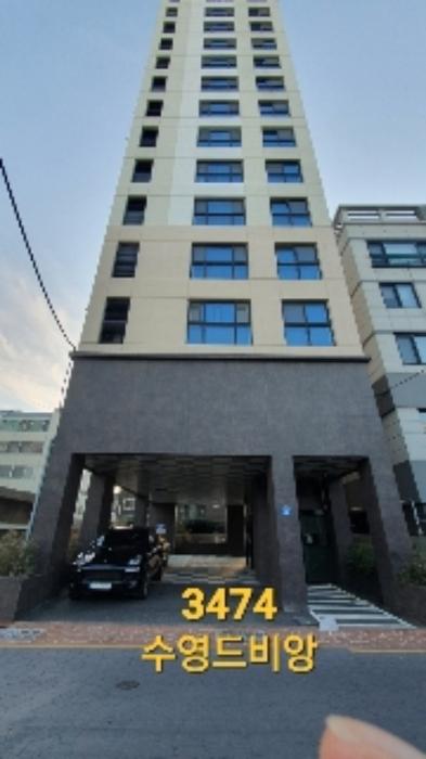 부산광역시 수영구 망미번영로52번길 66, 6층602호 (수영동,수영드비앙)구) 부산광역시 수영구 수영동 456-4 오피스텔 경매 사진 25