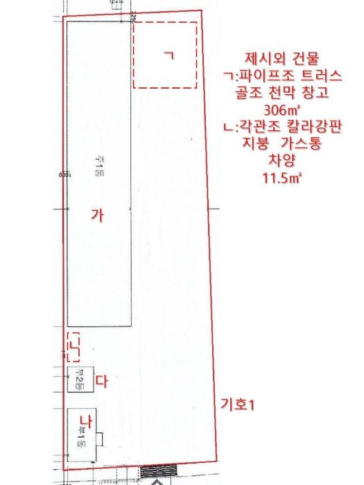 전라남도 목포시 대양동 1191-18 공장 경매 사진 36