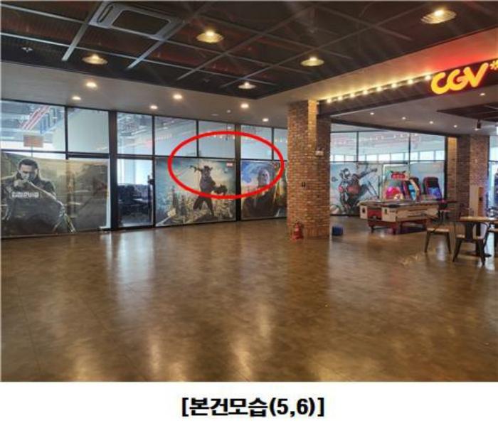 대전광역시 서구 도안동로11번길 45, 1층115호 (가수원동,케이디유-프라자)구) 대전광역시 서구 도안동 1774 근린상가 경매 사진 10