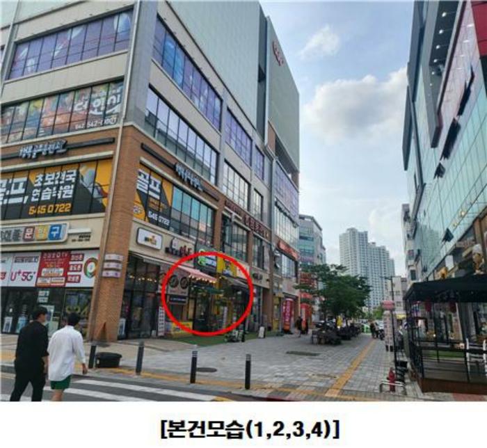 대전광역시 서구 도안동로11번길 45, 1층115호 (가수원동,케이디유-프라자)구) 대전광역시 서구 도안동 1774 근린상가 경매 사진 2