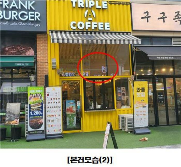 대전광역시 서구 도안동로11번길 45, 1층115호 (가수원동,케이디유-프라자)구) 대전광역시 서구 도안동 1774 근린상가 경매 사진 3