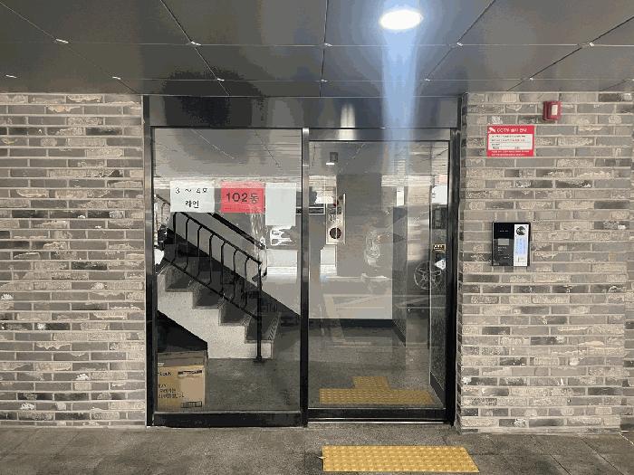 경기도 고양시 일산동구 애니골길 46, 102동 2층204호 (풍동,스타팰리스)구) 경기도 고양시 일산동구 풍동 1398 다세대(빌라) 경매 사진 3