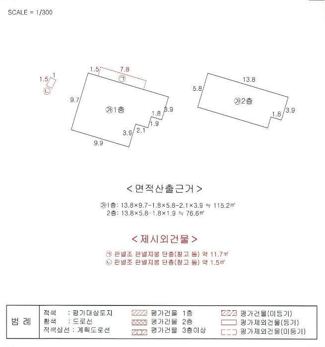 경상북도 경산시 백양로29길 16-16 (사동,주1동)구) 경상북도 경산시 사동 125 주택 경매 사진 11