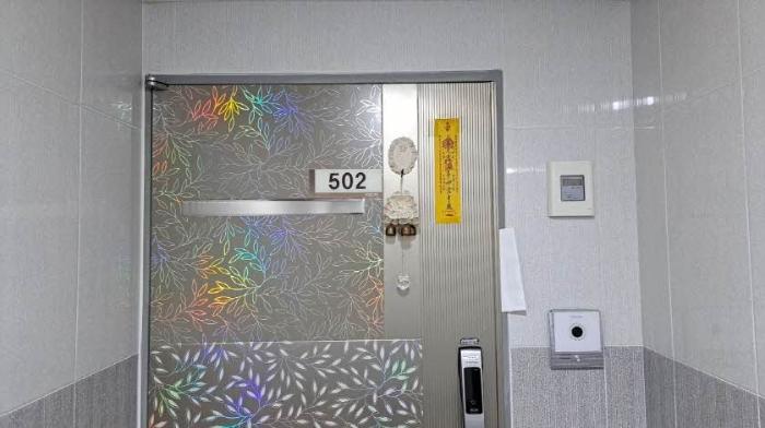 부산광역시 부산진구 연수로11번길 43, 5층502호 (양정동,포세이돈)구) 부산광역시 부산진구 양정동 270-5 아파트 경매 사진 6