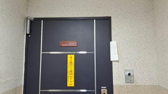 부산광역시 부산진구 동평로 197, 20층102-2002호 (부암동,마제스타워서면)구) 부산광역시 부산진구 부암동 304-1 아파트 경매 사진 6