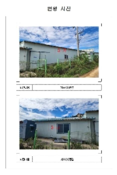 전라남도 신안군 지도읍 태천리 144-14 창고 경매 사진 54