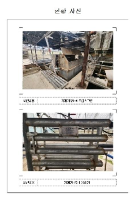 전라남도 신안군 지도읍 태천리 144-14 창고 경매 사진 65