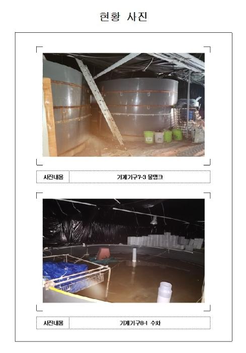 전라남도 신안군 지도읍 태천리 144-14 창고 경매 사진 69