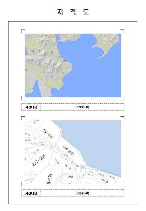 전라남도 신안군 지도읍 태천리 144-14 창고 경매 사진 74