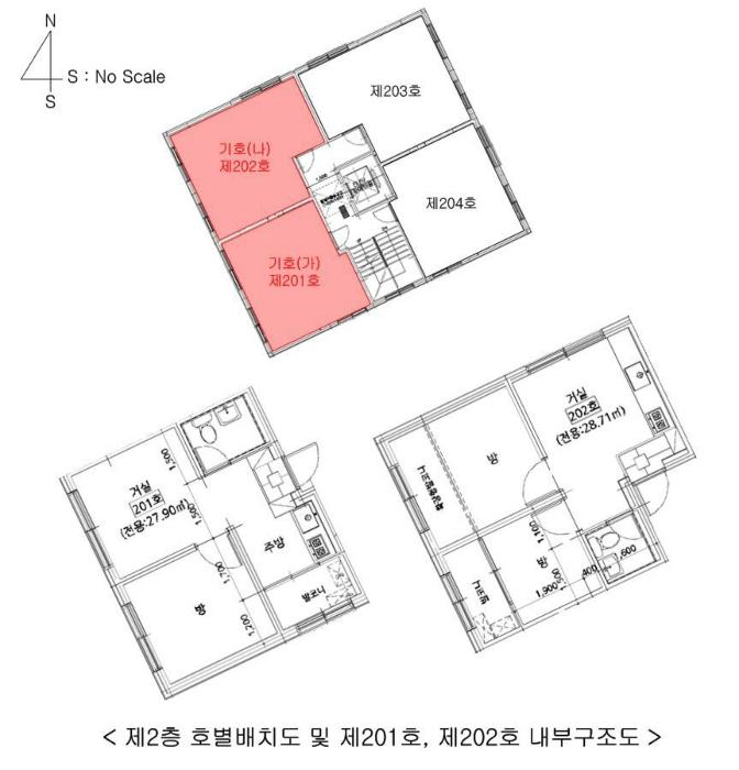 서울특별시 양천구 오목로 39-4, 제2층 제201호 (신월동, 엘리시안)구) 서울특별시 양천구 신월동 443-6 다세대(빌라) 경매 사진 11