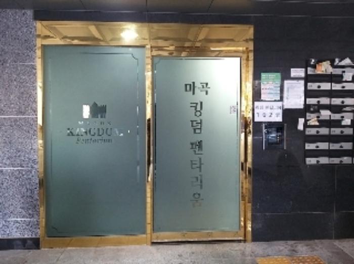 서울특별시 강서구 개화동로27길 42, 제102동 제10층 제1001호 (방화동, 마곡킹덤펜타리움)구) 서울특별시 강서구 방화동 612 다세대(빌라) 경매 사진 6