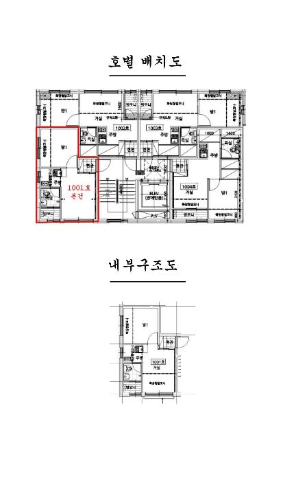 서울특별시 강서구 개화동로27길 42, 제102동 제10층 제1001호 (방화동, 마곡킹덤펜타리움)구) 서울특별시 강서구 방화동 612 다세대(빌라) 경매 사진 9