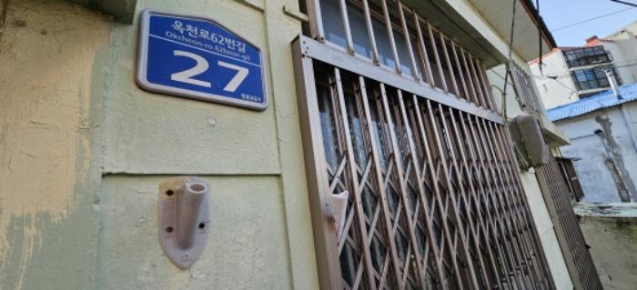 부산광역시 사하구 감천동 13-916 주택 경매 사진 4