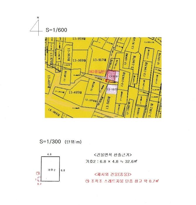 부산광역시 사하구 감천동 13-916 주택 경매 사진 8