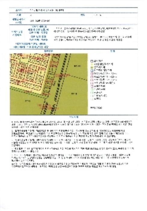 전라남도 나주시 한빛로 21, 2층 202호 (빛가람동,에이원빌딩)구) 전라남도 나주시 빛가람동 160-4 근린상가 경매 사진 22