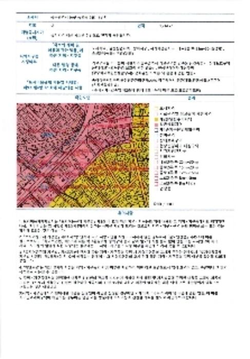 광주광역시 동구 중앙로 248, 9층904호 (동명동,동명동센트럴파크)구) 광주광역시 동구 동명동 245-16 오피스텔 경매 사진 12