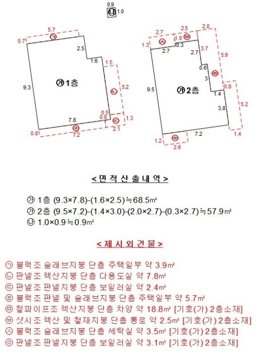 광주광역시 남구 주월동 417-6 주택 경매 사진 34