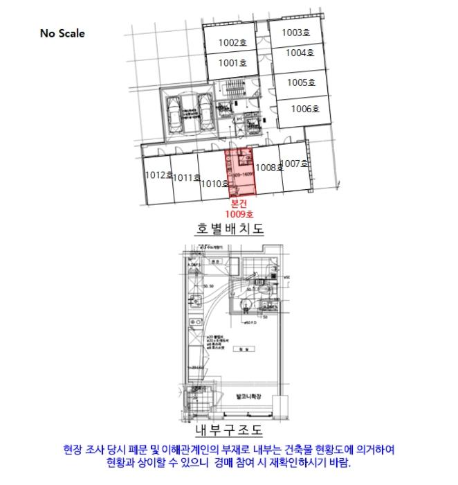 서울특별시 종로구 종로66길 28, 10층1009호 (숭인동,종로중흥에스클래스)구) 서울특별시 종로구 숭인동 202-3 다세대(빌라) 경매 사진 9