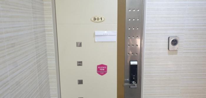 경기도 안산시 상록구 호동로3길 9, 301호구) 경기도 안산시 상록구 일동 547-5 다세대(빌라) 경매 사진 11