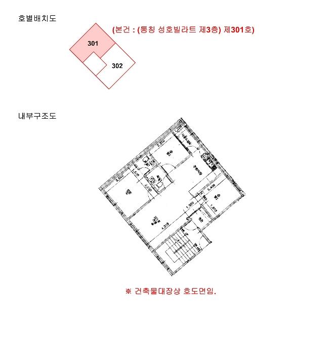 경기도 안산시 상록구 호동로3길 9, 301호구) 경기도 안산시 상록구 일동 547-5 다세대(빌라) 경매 사진 12