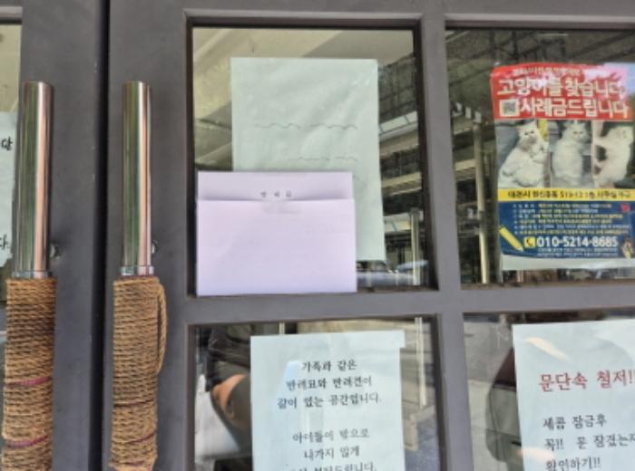 대전광역시 유성구 원신흥로100번길 37-1 근린주택 경매 사진 20