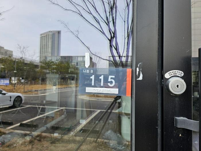 전라남도 나주시 우정로 10, 제나동 제3층 제에이-315호 (빛가람동,게토333지식산업센터)구) 전라남도 나주시 빛가람동 186-1 아파트형공장 경매 사진 2