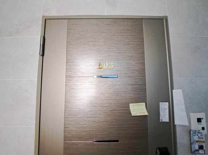 부산광역시 연제구 거제대로124번길 38, 2층 202호 (거제동,수림하우스나동)구) 부산광역시 연제구 거제동 500-51 다세대(빌라) 경매 사진 49