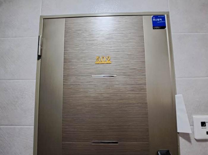부산광역시 연제구 거제대로124번길 38, 2층 202호 (거제동,수림하우스나동)구) 부산광역시 연제구 거제동 500-51 다세대(빌라) 경매 사진 62