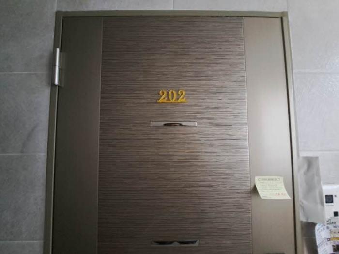 부산광역시 연제구 거제대로124번길 38, 2층 202호 (거제동,수림하우스나동)구) 부산광역시 연제구 거제동 500-51 다세대(빌라) 경매 사진 67