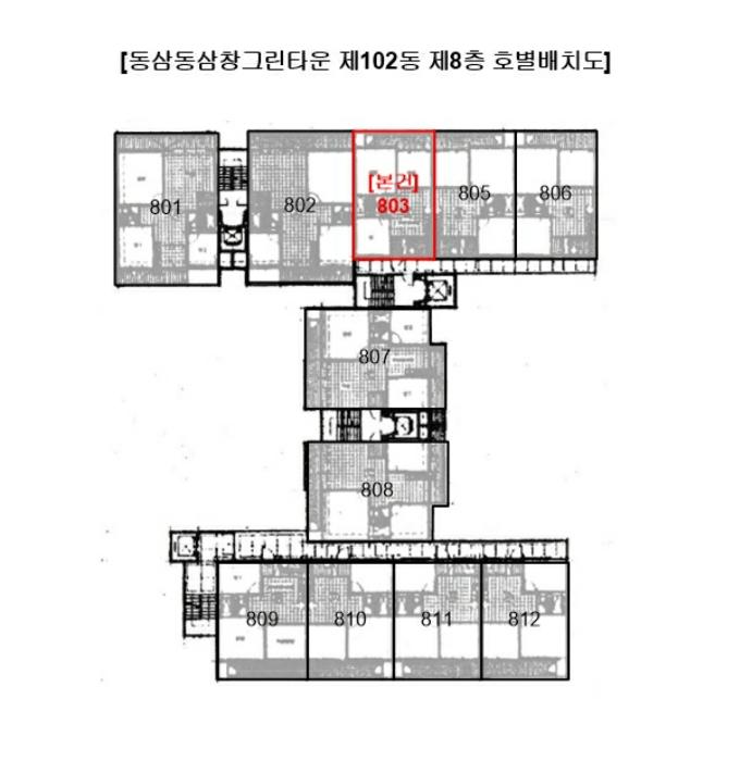 부산광역시 영도구 태종로700번길 19, 102동 8층803호 (동삼동,동삼동삼창그린타운)구) 부산광역시 영도구 동삼동 679-1 아파트 경매 사진 6