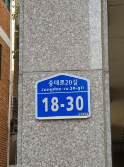 서울특별시 송파구 중대로20길 18-30, 4층402호구) 서울특별시 송파구 가락동 151-4 다세대(빌라) 경매 사진 8