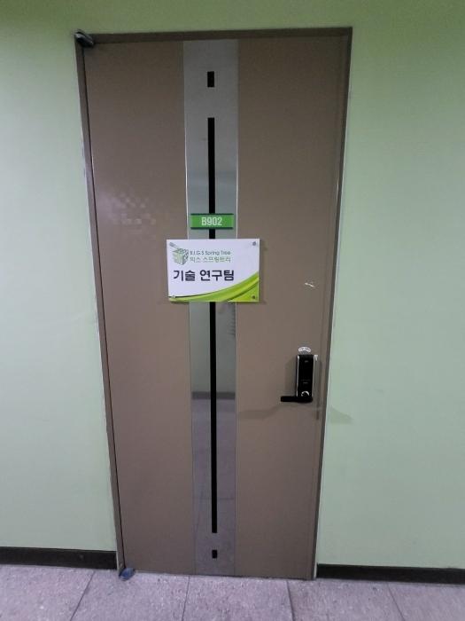 경상남도 진주시 범골로54번길 30-9, 8층비810호 (충무공동,주1동)구) 경상남도 진주시 충무공동 87-23 아파트형공장 경매 사진 3