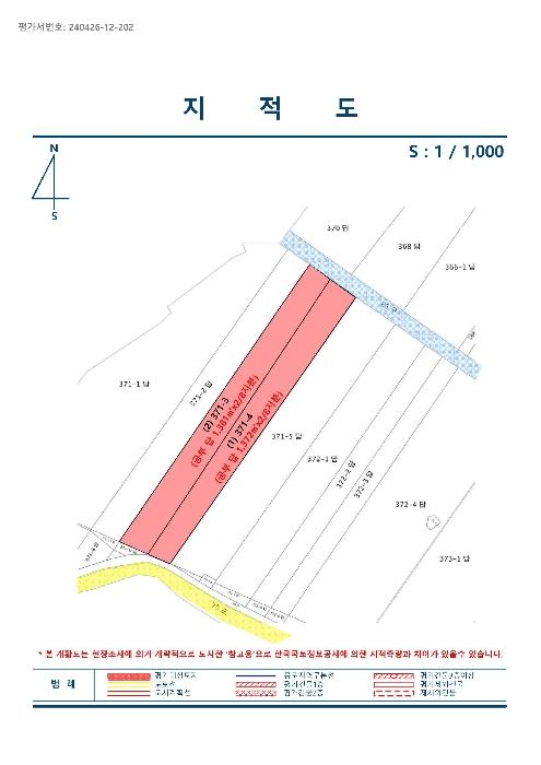 경상남도 사천시 용현면 사천대로 969-5 주택 경매 사진 20