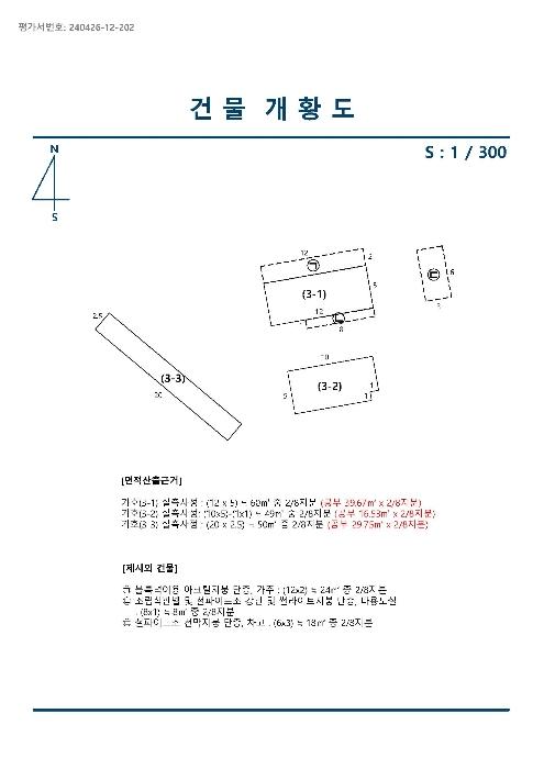 경상남도 사천시 용현면 사천대로 969-5 주택 경매 사진 21