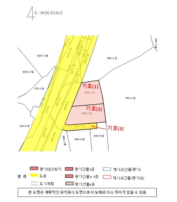 경상남도 사천시 정동면 예수리 648-1 전 경매 사진 12