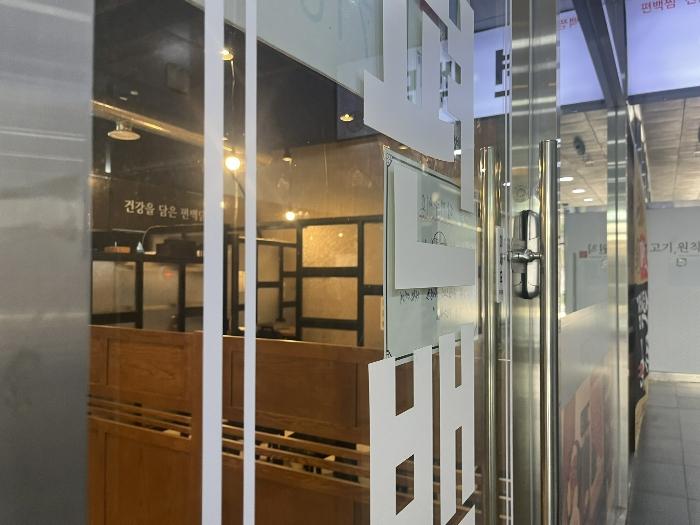 경상남도 진주시 에나로128번길 17, 1층106호 (충무공동,센트럴타워)구) 경상남도 진주시 충무공동 287-9 근린상가 경매 사진 4