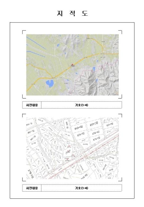 전라남도 영암군 군서면 월곡리 378-90 전 경매 사진 10