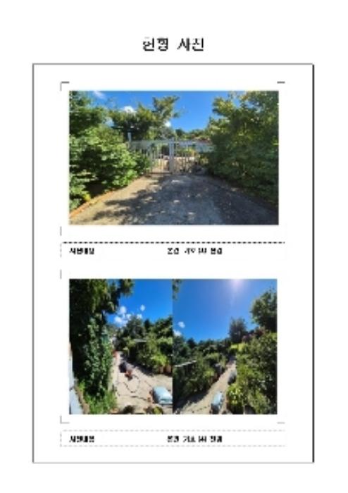 전라남도 영암군 군서면 월곡리 378-90 전 경매 사진 8
