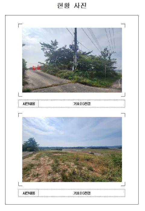 전라남도 신안군 자은면 유각리 961-2 전 경매 사진 7