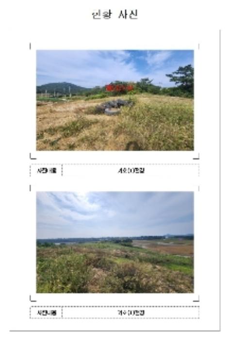 전라남도 신안군 자은면 유각리 961-2 전 경매 사진 8