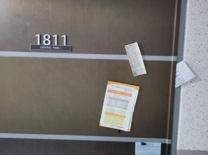 전라남도 고흥군 고흥읍 여산당촌길 53, 8층1811호 (고흥 센트럴파크 1차)구) 전라남도 고흥군 고흥읍 서문리 215-3 다세대(빌라) 경매 사진 9