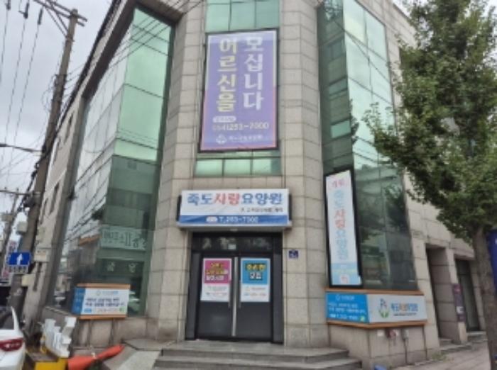 경상북도 포항시 북구 여천동 110 근린시설 경매 사진 18