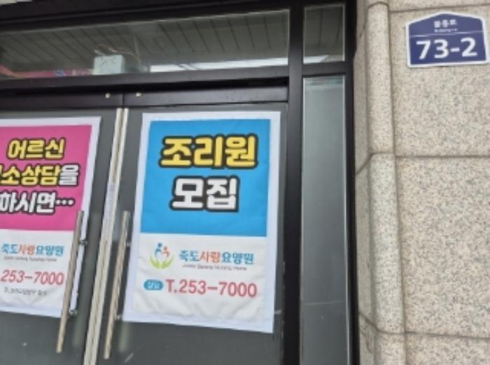 경상북도 포항시 북구 여천동 110 근린시설 경매 사진 19