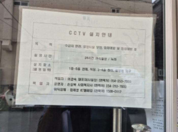경상북도 포항시 북구 여천동 110 근린시설 경매 사진 20