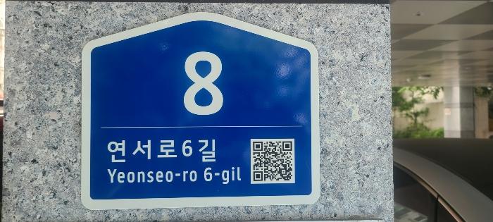 서울특별시 은평구 연서로6길 8, 3층304호 (역촌동,더클래스)구) 서울특별시 은평구 역촌동 35-1 다세대(빌라) 경매 사진 8