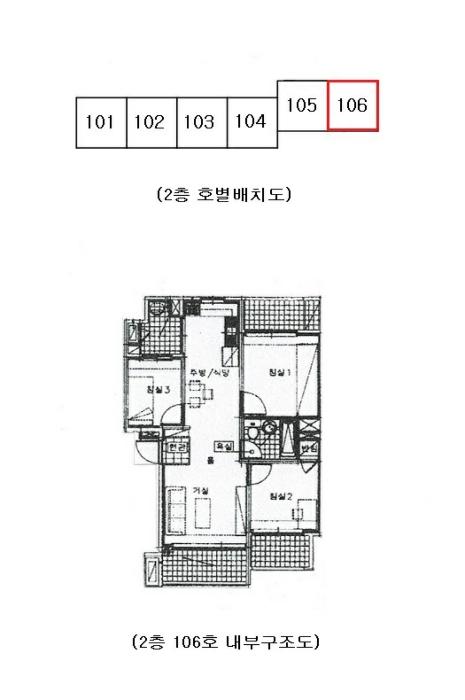 서울특별시 강북구 인수봉로23가길 3, 102동 2층106호 (수유동,에스에이치스카이)구) 서울특별시 강북구 수유동 731 다세대(빌라) 경매 사진 12