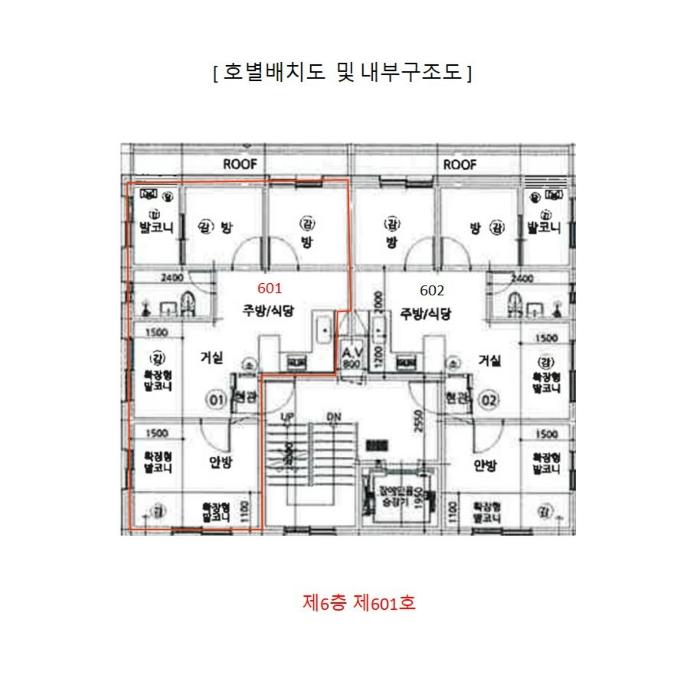 서울특별시 도봉구 도봉로109가길 39, 6층601호 (쌍문동,다원힐스빌)구) 서울특별시 도봉구 쌍문동 122-97 다세대(빌라) 경매 사진 9