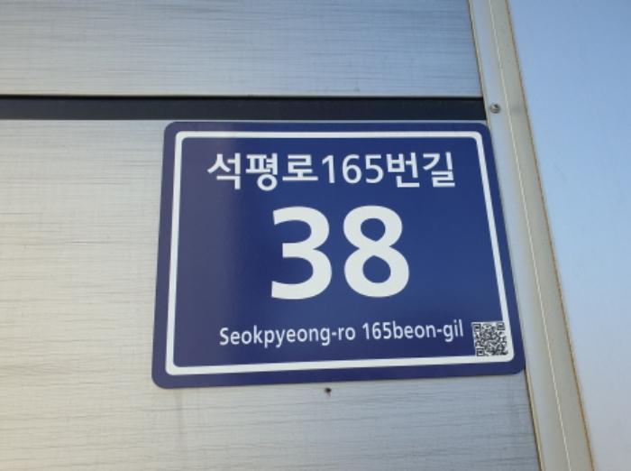 경기도 김포시 하성면 석탄리 347-2 공장 경매 사진 1