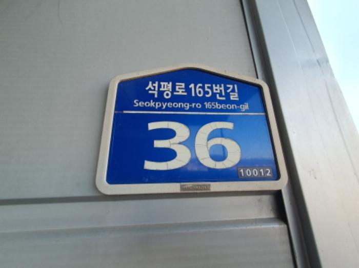 경기도 김포시 하성면 석탄리 347-2 공장 경매 사진 6