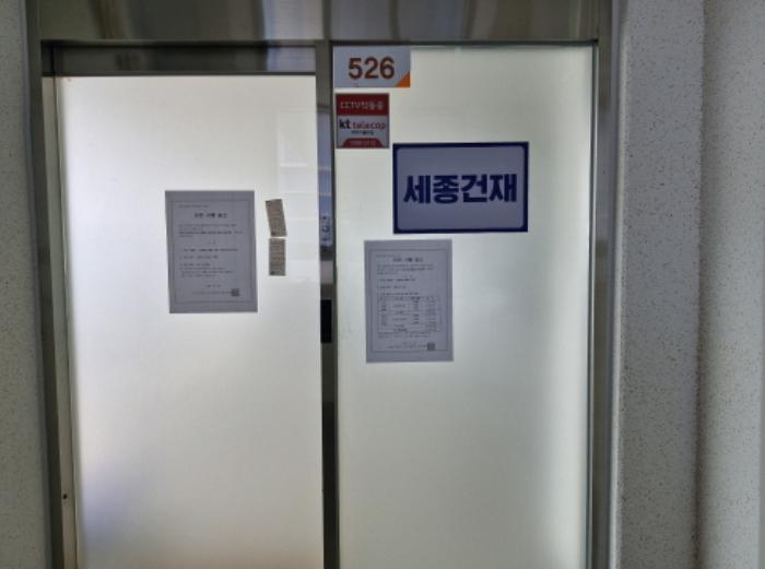 경기도 시흥시 소망공원로 323, 3층327호 (정왕동,보성스퀘어원지식산업센터)구) 경기도 시흥시 정왕동 1287-5 근린상가 경매 사진 12